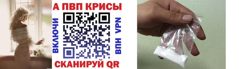 Названия наркотиков Абдулино СОЛЬ Меф мяу мяу ГАШИШ Кокаин