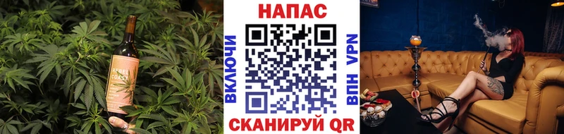 Печенье с ТГК конопля  Абдулино 
