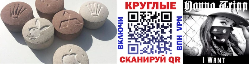 мега онион Абдулино Ecstasy диски купить наркотик