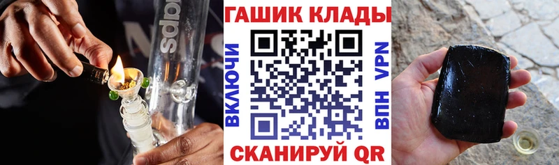хочу наркоту  Абдулино  Гашиш гарик 