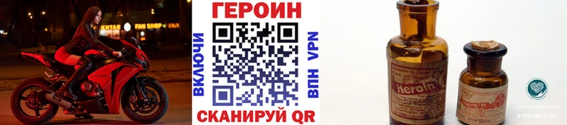 kraken ссылки  наркотики  Абдулино  Героин герыч 