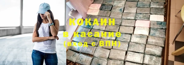 стафф Абдулино