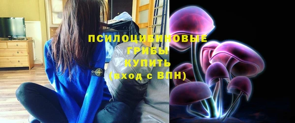 альфа пвп VHQ Абинск
