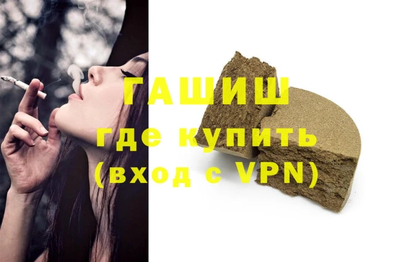 альфа пвп VHQ Абинск