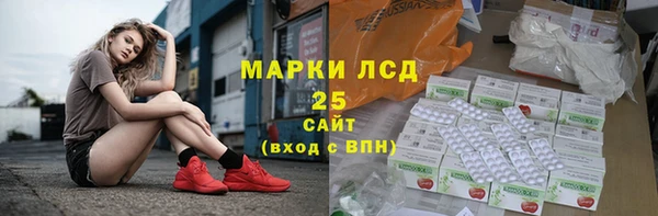 стафф Абдулино