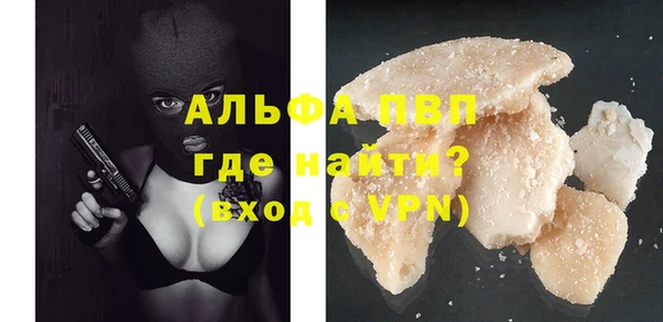 альфа пвп VHQ Абинск