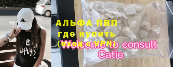 альфа пвп VHQ Абинск