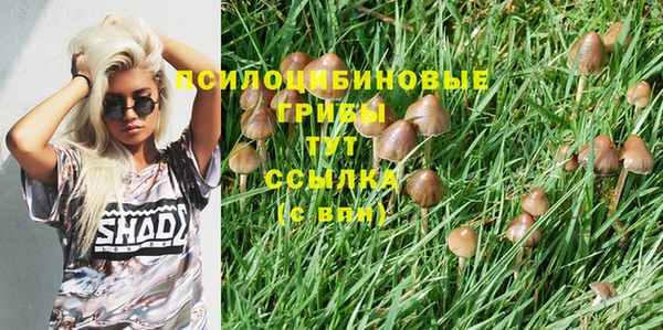 альфа пвп VHQ Абинск