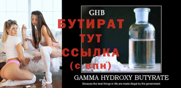 стафф Абдулино