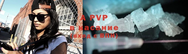 альфа пвп VHQ Абинск