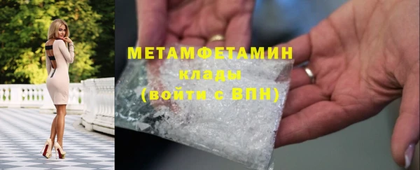 первитин Абаза