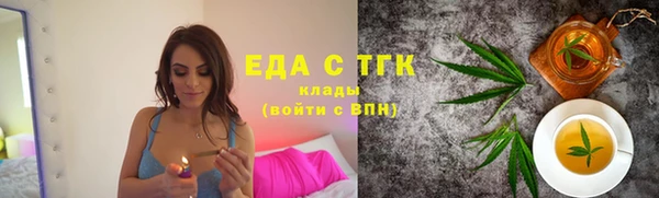 стафф Абдулино