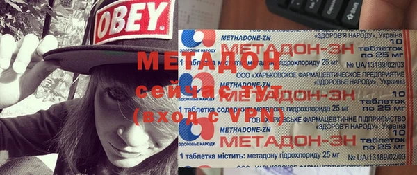 альфа пвп VHQ Абинск