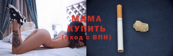 первитин Абаза