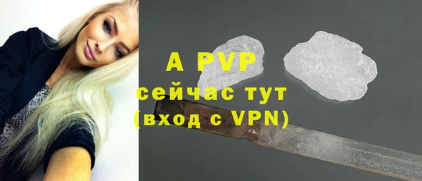 альфа пвп VHQ Абинск