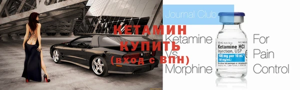 альфа пвп VHQ Абинск