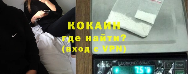 стафф Абдулино
