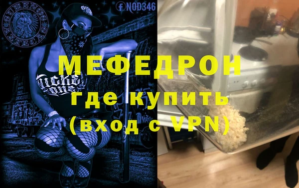 стафф Абдулино