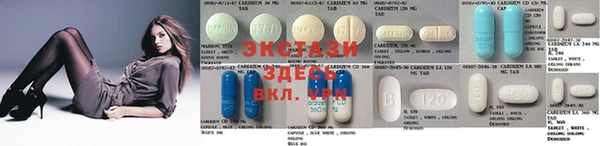 альфа пвп VHQ Абинск