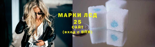 стафф Абдулино