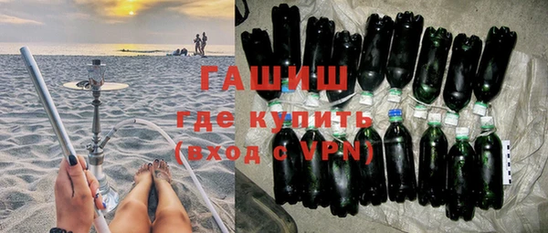 стафф Абдулино