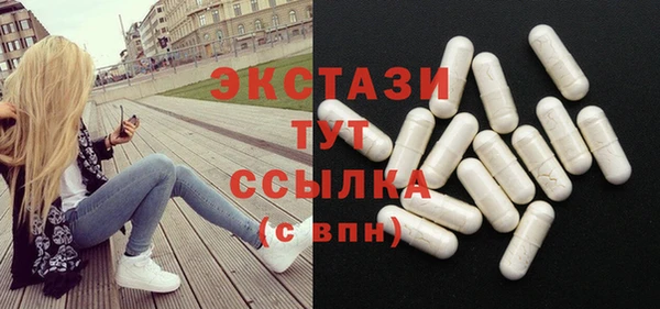 первитин Абаза