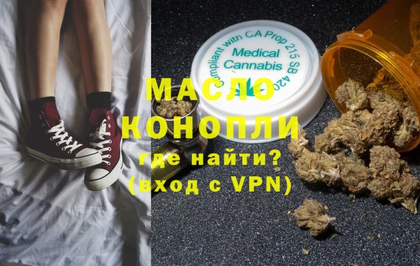 первитин Абаза