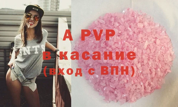 стафф Абдулино
