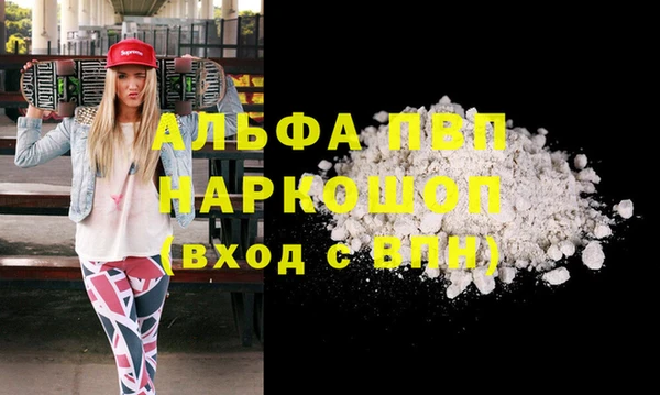 стафф Абдулино