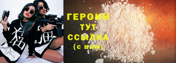 первитин Абаза