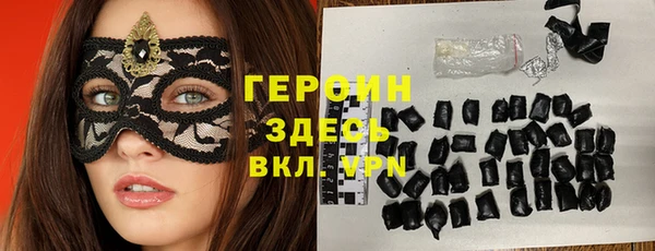 стафф Абдулино