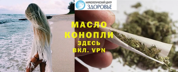 первитин Абаза