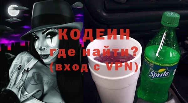 альфа пвп VHQ Абинск