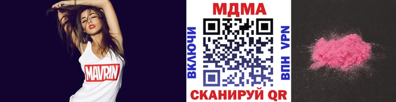 MDMA Molly  наркота  Абдулино 