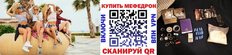 МЕФ кристаллы Абдулино
