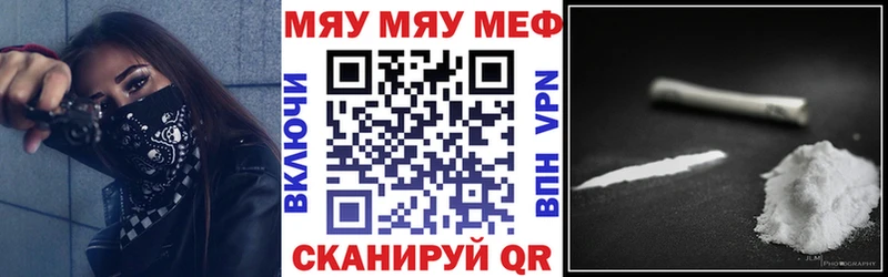 МЕФ 4 MMC гидра ССЫЛКА Абдулино