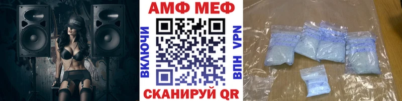 МЕТАМФЕТАМИН мет  магазин    Абдулино 