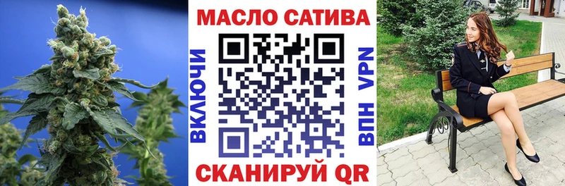 Дистиллят ТГК концентрат  ОМГ ОМГ ссылки  Абдулино 